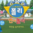 에스엔씨엔터