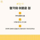 은생당한의원 이미지