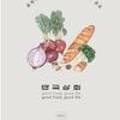 만국상회
