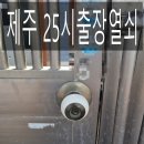 신산탕