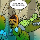 와글와글 보드게임 이미지
