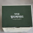 닥터윤케어