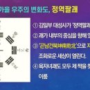 대성사 앞 이미지