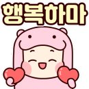대전에어컨청소세탁기청소클린하마 이미지