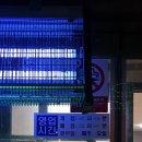 얼큰산더미감자탕 이미지