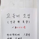 귀래김치 네이버블로그