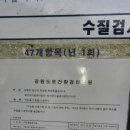 화학물질을 육안으로 판별한다? 이미지