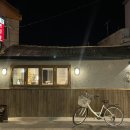 금성여인숙 이미지