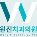 연세굿데이치과의원 이미지