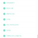 대인생역전 이미지