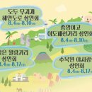 왕왕작작 이미지