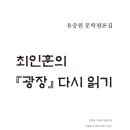 중고광장