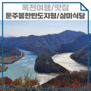 옥천군청산면보건지소 이미지