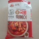 이마트24청라엑슬루점 | 2025.9 이마트에브리데이 청라점 방문기, 경주 미정당 쌀 국물떡볶이 간편 조리 후기