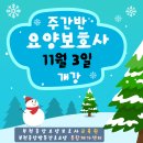 부천실버요양보호사교육원 네이버블로그