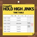 산곡월드 | 인천 부평 &lt;크로스핏 홀드하이진&gt; 크로스핏 후기