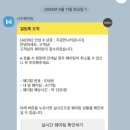 이벤트방송협동조합 | 아이온2 강남 이벤트 후기 개발진 직접 만난 후기ㅣ간담회 내용 정리