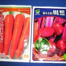 광천농약사 이미지