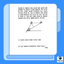 부흥중학교 이미지