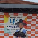 장애인 | [서산 &#39;다가치&#39; 예술문화축제 후기] 장애인과 비장애인이 함께 만든 감동의 하루