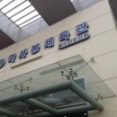 국사봉체육관 이미지