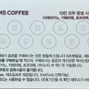 탐앤탐스 군자역점