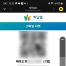 혜윰 이미지