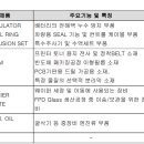 상아엔지니어링주