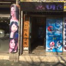 용마 태권도장 이미지