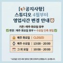 늘푸른3길 이미지