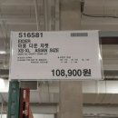 아이더광명 - 광명시 일직로 17 | 아이더광명