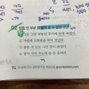 하프 본용언 보조용언 문제 이렇게 정리했는데 맞나요!? 이미지