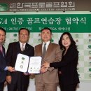 KPGA골프 이미지