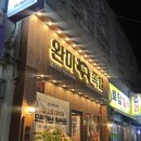 무전8길 이미지