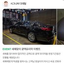 서울 사는 내가 김포까지 세차하러 가는 이유, 시그니처 디테일 찐 후기 🚗✨