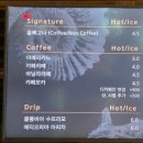 달성화석박물관 | 대구 근교 아이랑 함께 가기 좋은 달성화석박물관 솔직 후기(입장료, 전시, 카페)