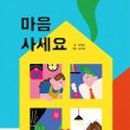 무계획수집공간