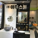 (주)샤미하우스