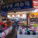 신기길L | 인천 신기시장 아동복 / 인천 아동복 / 인천남구 아동복 / 아동복백화점 /