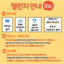 백련근린공원 이미지