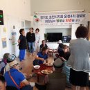 운천4리 온양신문