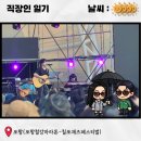 태성철강 | [포항] 여름, 페스티벌의 시작은 칠포재즈페스티벌!