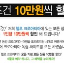 세계로여행사 - 아산시 온화로65번길 11 | 세계로여행사