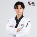 국가대표 탑 태권도장 이미지