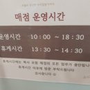 법원구내식당매점