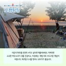 흘곶마을 이미지