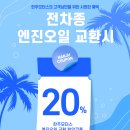 한주모터스 이미지