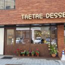 태태디저트 | [의왕 카페 추천] TAETAE DESSERT(태태 디저트) 후기!