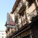 시에스타민박 이미지