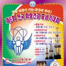 화랑체육관 이미지